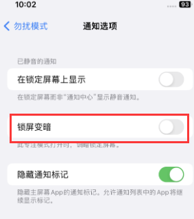 苹渠县果维修分享iPhone主屏幕壁纸显得模糊怎么办