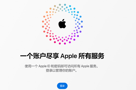 渠县iPhone维修中心分享iPhone下载应用时重复提示输入账户密码怎么办 