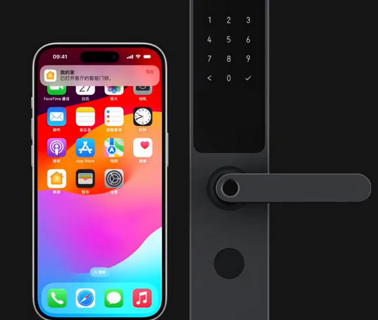 渠县iPhone维修站分享在iPhone上使用家庭钥匙开启智能门锁 