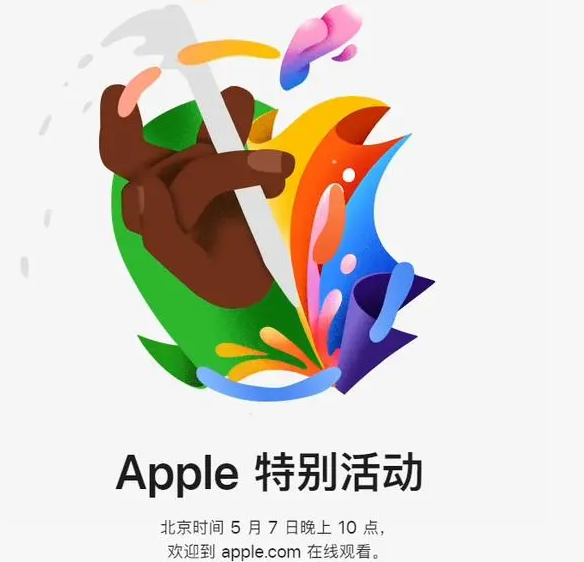 渠县渠县ipad维修服务点分享新款iPad Pro和iPad Air要来了