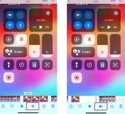 渠县苹果15维修网点分享iPhone15录屏没有声音怎么办 