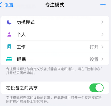 渠县iPhone维修服务分享可在指定位置自动切换锁屏墙纸 