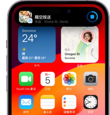 渠县apple维修服务分享两台iPhone靠近即可共享照片和视频 