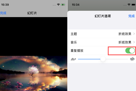 渠县苹果14维修店分享iPhone14相册视频如何循环播放