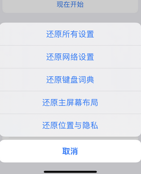 渠县apple服务站点分享iPhone上个人热点丢失了怎么办