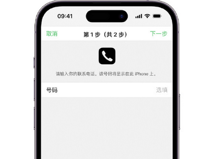 渠县apple维修店分享如何通过iCloud网页查找iPhone位置