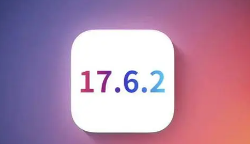 渠县苹果维修店铺分析iOS 17.6.2即将发布 