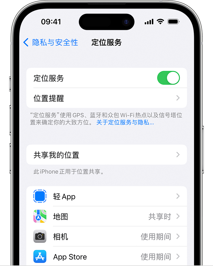 渠县苹果维修网点分享如何在iPhone上阻止个性化广告投放 