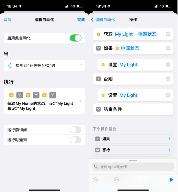 渠县苹果14服务点分享iPhone14中NFC功能的使用场景及使用方法 