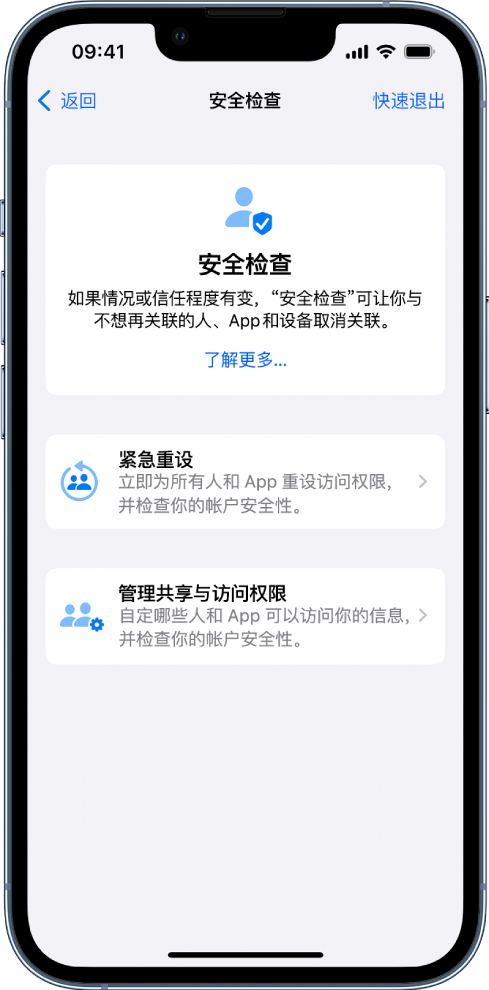 渠县苹果手机维修分享iPhone小技巧:使用