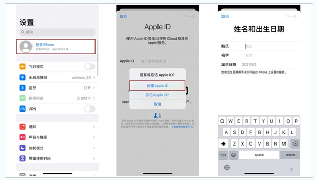 渠县苹果维修网点分享:Apple ID有什么用?新手如何注册iPhone14 ID? 