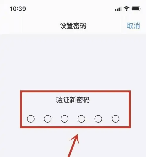 渠县苹果手机维修分享:如何安全的使用iPhone14？iPhone14解锁方法 