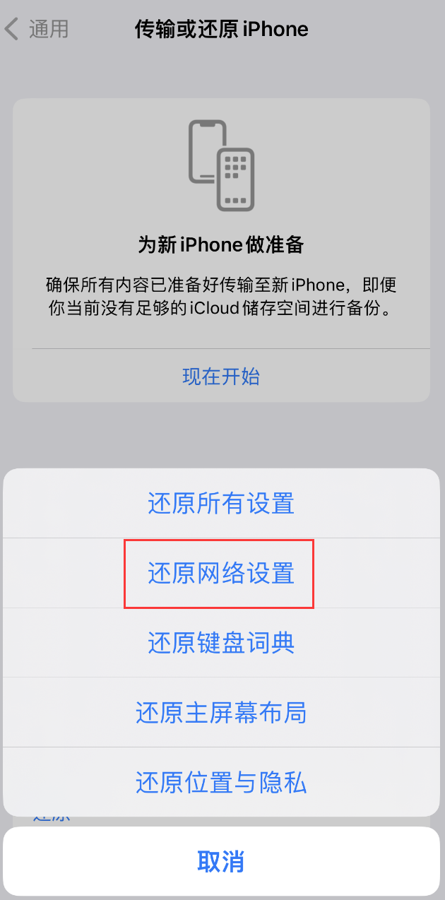 渠县苹果手机维修分享：iPhone 提示 “SIM 卡故障”应如何解决？ 