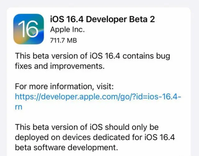 渠县苹果手机维修分享：iOS16.4 Beta2升级建议 