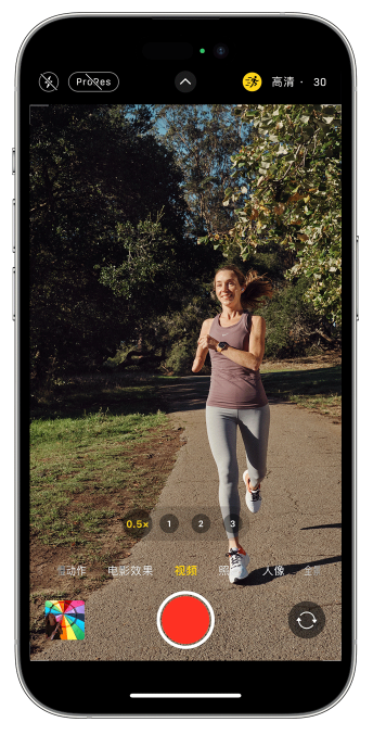 渠县苹果14维修店分享iPhone 14 机型使用“运动模式”拍摄更稳定的视频 