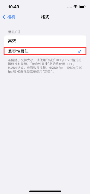 渠县苹果14维修店分享iPhone14相机拍照不清晰，照片发黄怎么办 