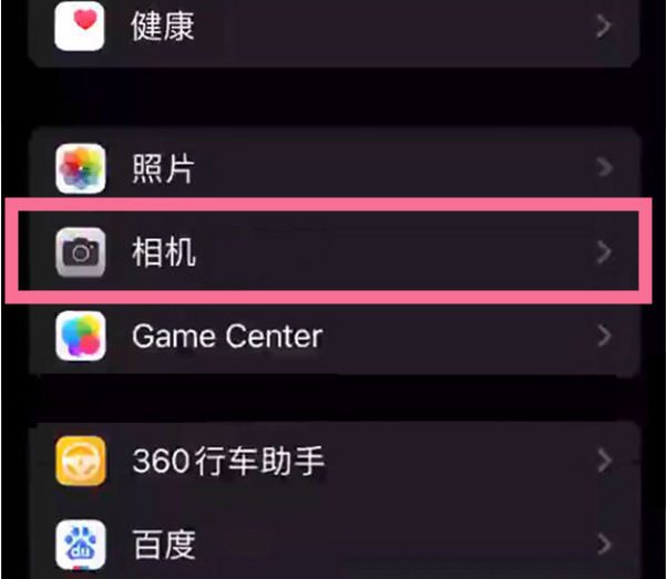 渠县苹果14服务点分享iPhone14 开启音量键连拍的方法 