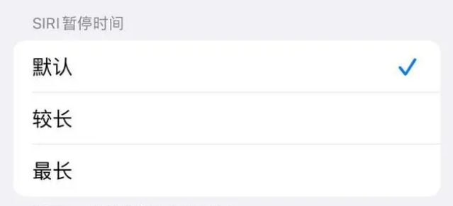 渠县苹果维修分享iOS 16上隐藏的Siri的四种新用法 