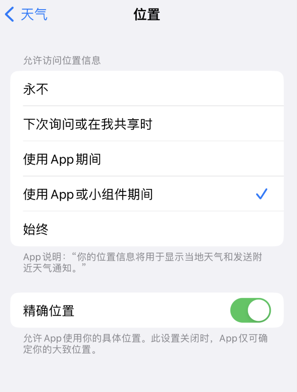 渠县苹果服务网点分享你会去哪购买iPhone手机？如何鉴别真假 iPhone？ 