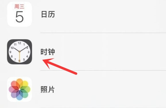 渠县苹果手机维修分享iPhone手机如何添加时钟小组件 