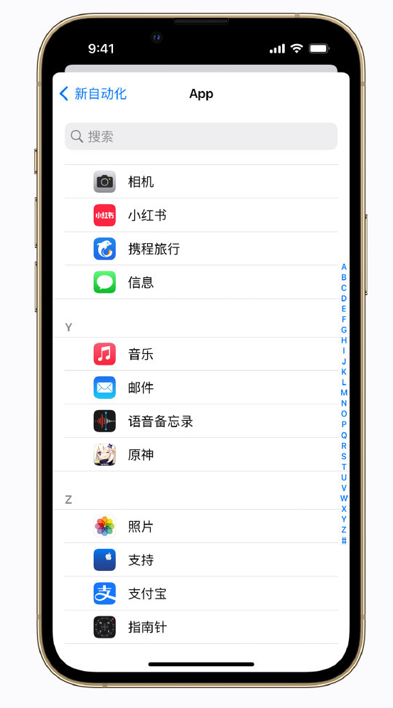 渠县苹果手机维修分享iPhone 实用小技巧 