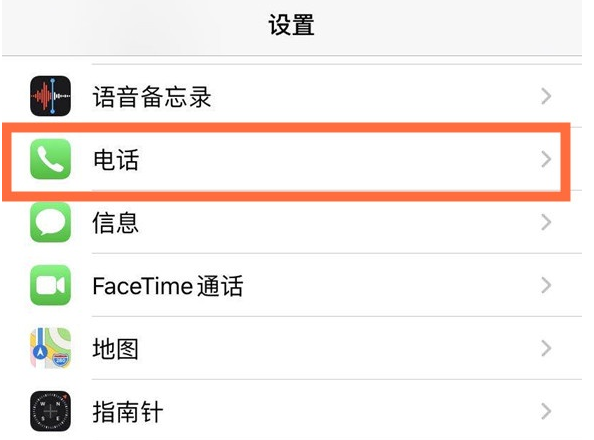 渠县苹果手机维修分享iPhone12如何设置来电小窗口 