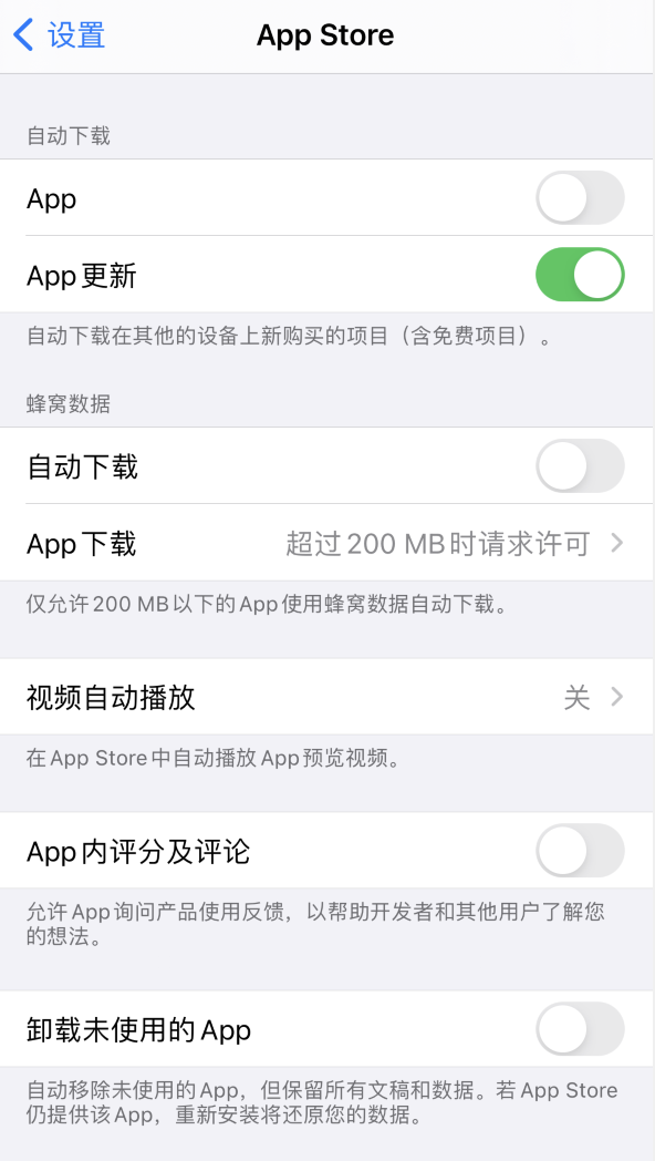 渠县苹果手机维修分享iPhone 12 已安装的 App 为什么会又显示正在安装 