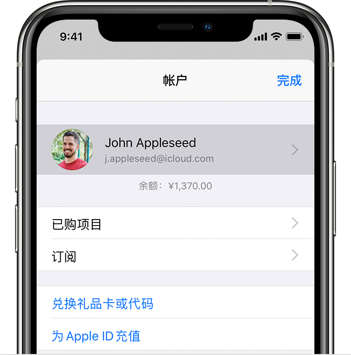 渠县苹果手机维修分享iPhone 12 如何隐藏 App Store 已购项目 