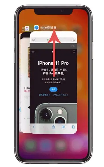 渠县苹果手机维修分享iPhone 12关闭运行程序方法教程 