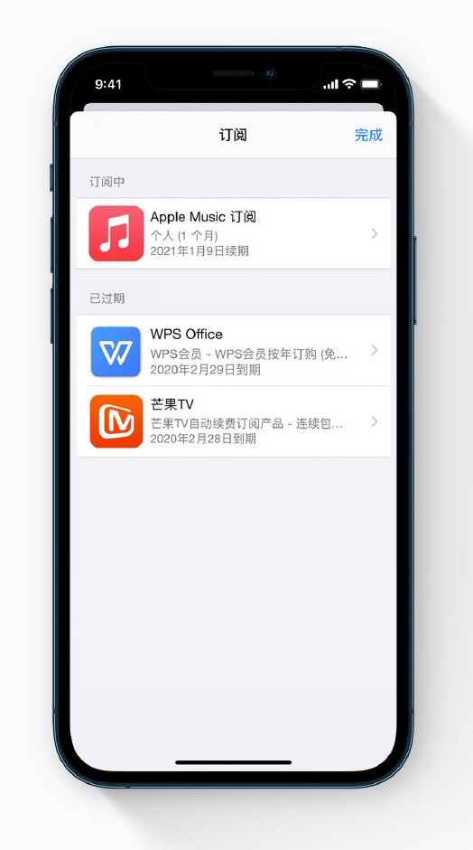 渠县苹果手机维修分享小技巧 