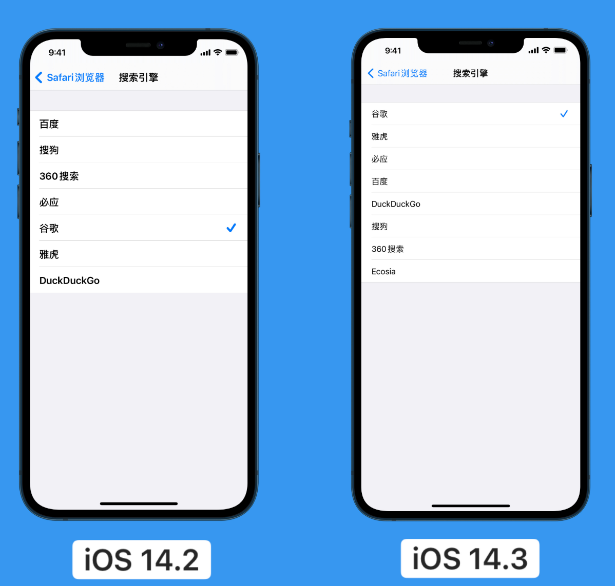渠县苹果手机维修分享iOS 14 小技巧 