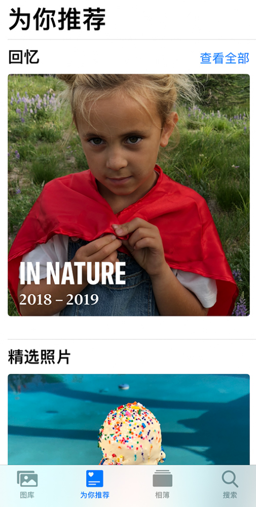 渠县苹果手机维修分享iOS 14 照片小组件如何删除不想看到的图片 