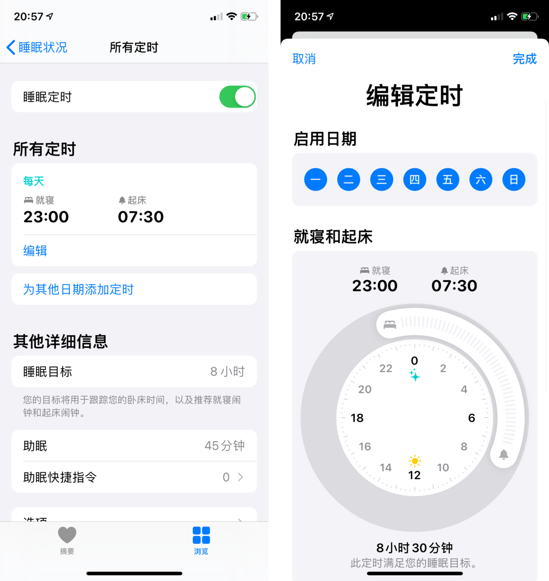 渠县苹果手机维修分享watchOS 7 教程 