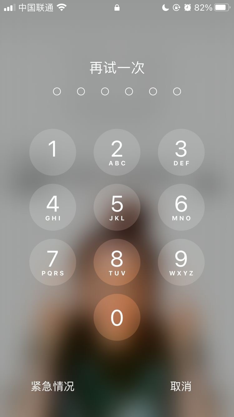 渠县苹果手机维修分享iPhone手机丢失后时间怎么做最安全 